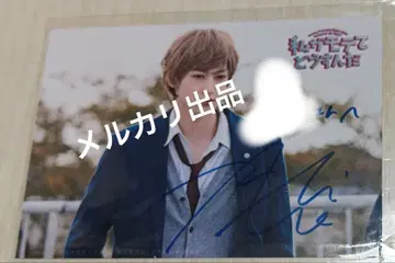 내가 인기 많아서 어쩌라고 이토 아사히 사인 포함 사진