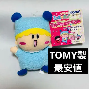 밀모데퐁 봉제 인형 헤이세이 레트로 마스코트 TOMY