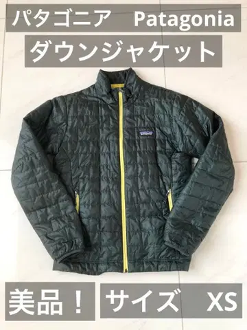 새상품급! 파타고니아 Patagonia 다운 다크 그린 XS
