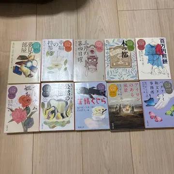 일본 문학 100년 명작 제1권~10권 묶음 판매 세트