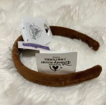 상하이 디즈니 커스터마이즈 머리띠 DIY 머리띠 본체 브라운