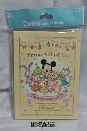 Duffy and Friends 엽서 홀더