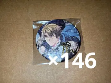 아이나나 EXPO 류노스케 캔뱃지