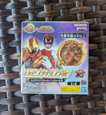 센타이 링 데카레인저 부스티드 ver.SP