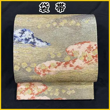 512my44 원산운 포멀 후쿠로 오비 금실 은실 육통 새상품급