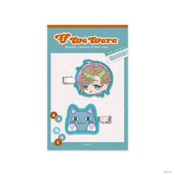 니지산지 카나에 헤어 클립