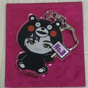 초특급 아크릴 키링 고토치 구마모토 료가