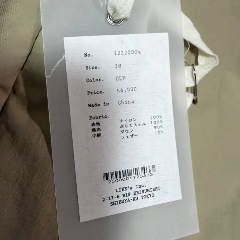 9번째 상품 이미지