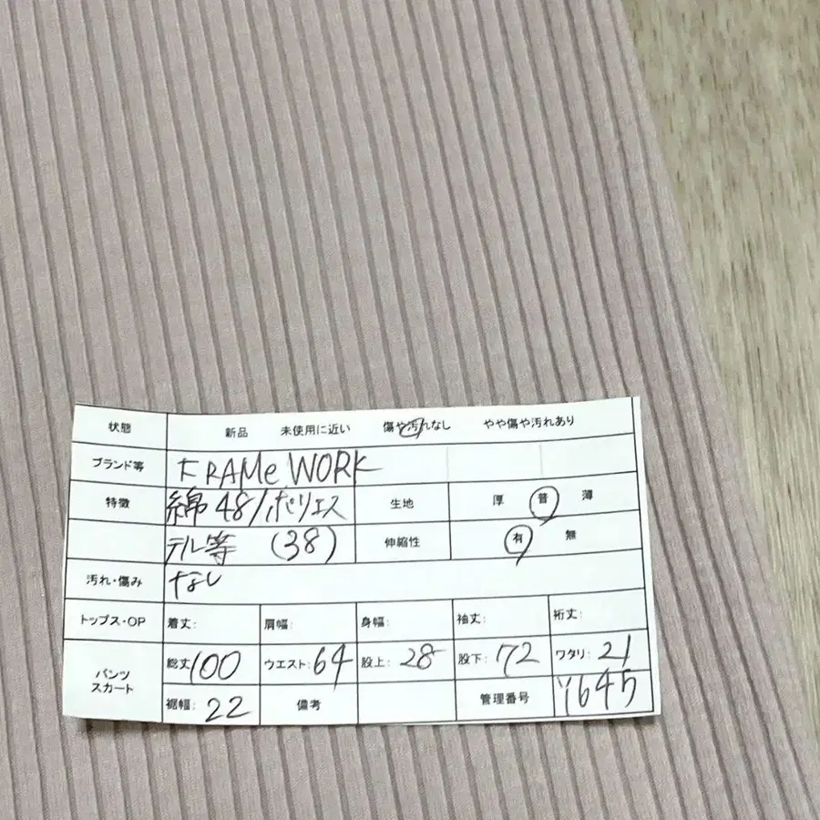 10번째 상품 이미지