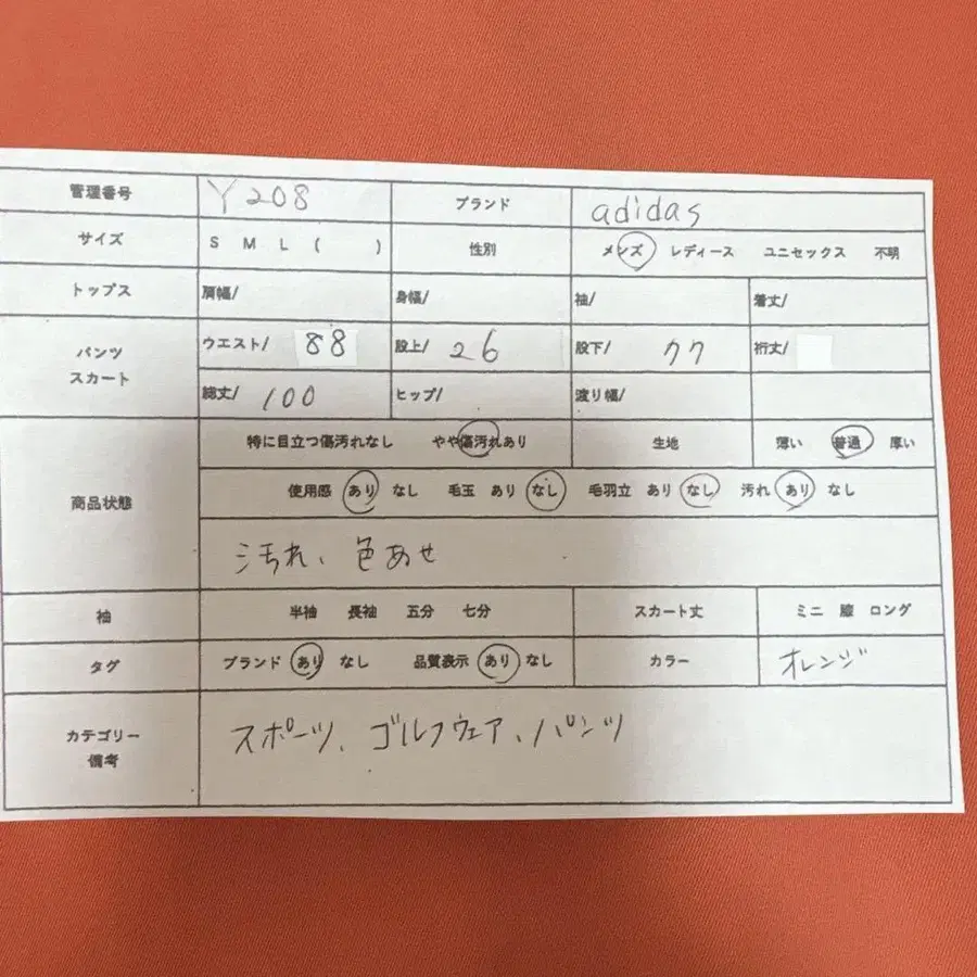 11번째 상품 이미지