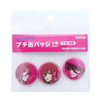 블루 록 푸치 캔뱃지 3개 세트 치기리 효마