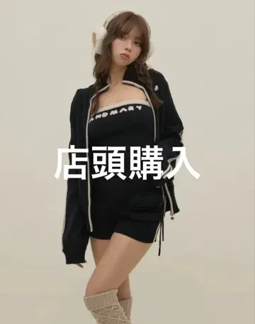 ANDMARY 조이 풀 집업 세트