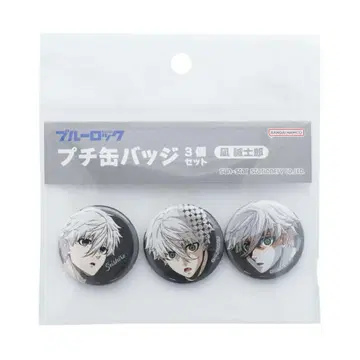 블루 록 푸치 캔뱃지 3개 세트 나기 세이시로