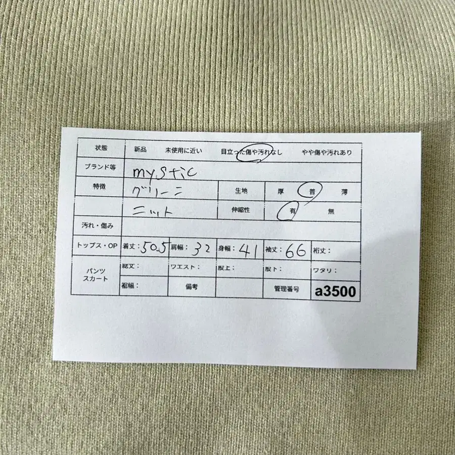 11번째 상품 이미지