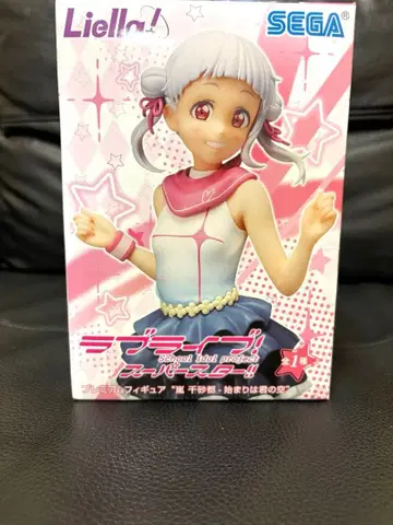 러브 라이브 슈퍼스타 아라시 치사토