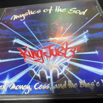 KING JUST/MYSTICS OF THE GOD
