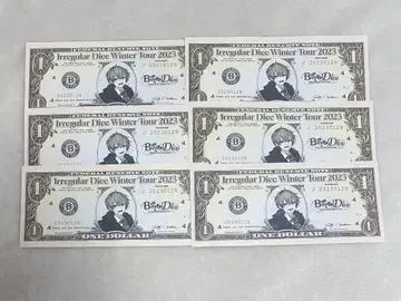 이레이스 나이코 지폐 낙하물