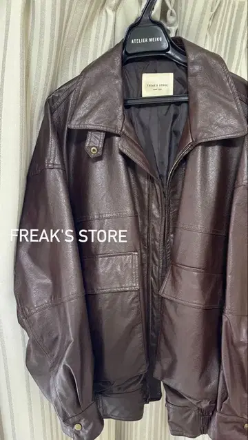 FREAK'S STORE 브라운 가죽 자켓