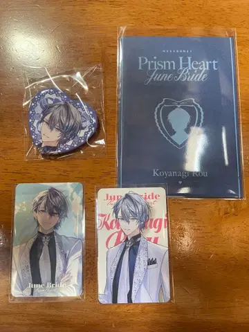 프리즘 하트 준 브라이드 코야나기 로우 총정리