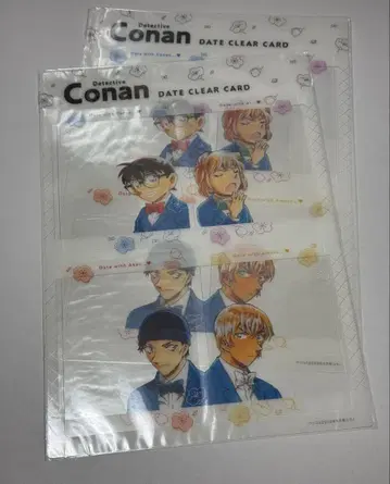 베츠코미 2023년 5월호 코난 클리어 카드