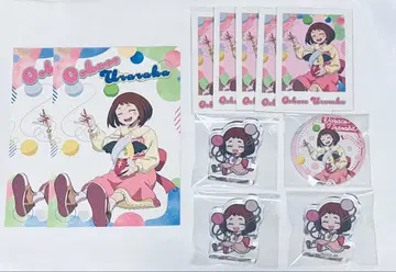 나의 히어로 아카데미아 히로아카 도큐핸즈 콜라보 우라라카 오챠코