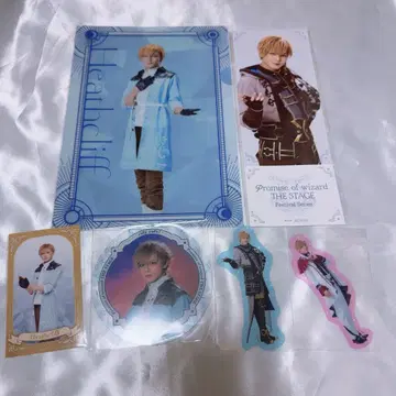 마호스테 히스클리프 카토 다이고