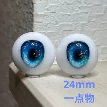 레진 아이 24mm 인형 눈 [ 한 점 ] DD DDH