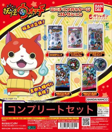 요괴워치 미니어처 패키지 컬렉션