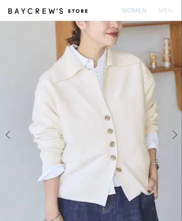 1회 착용 JOURNAL STANDARD 화이트 니트 가디건