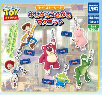 토이스토리 흔들흔들 이어지는 마스코트 컴플리트 세트 흔들흔들 컴프