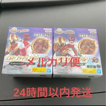 센타이 링 데카레드 파트라이저 분레드119 24시간 이내 발송