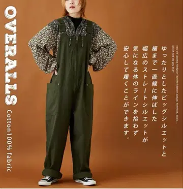 새상품 큐브 슈가 백 트윌 프론트 지퍼 오버롤