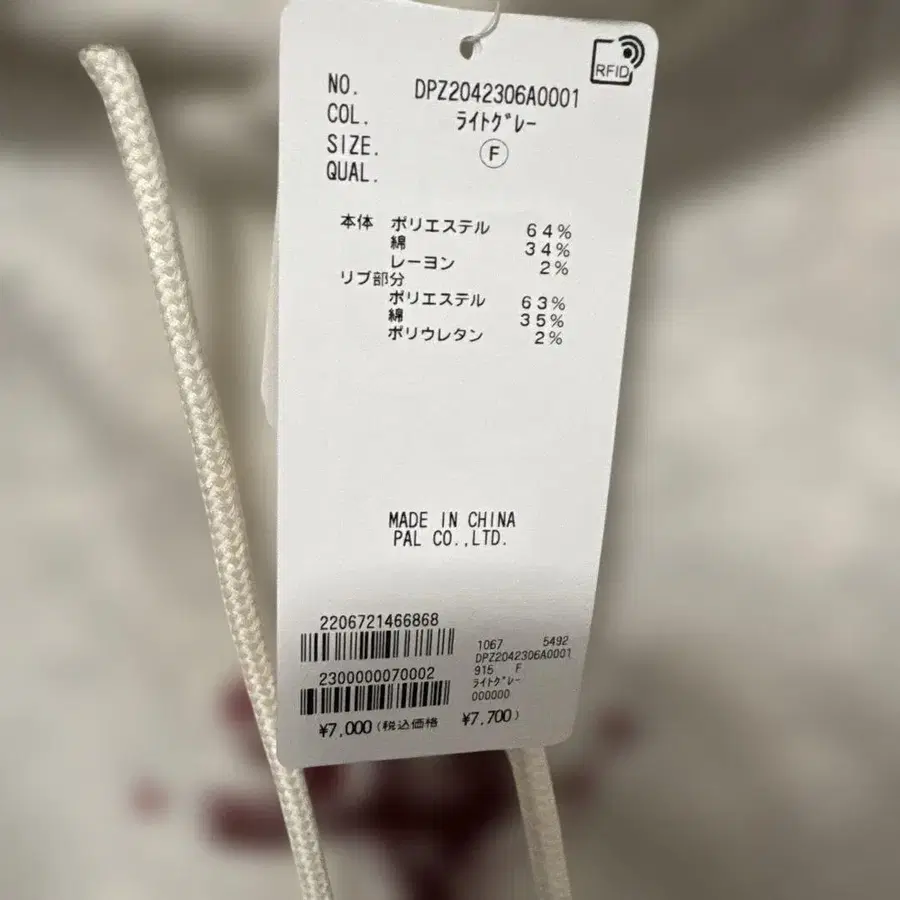 2번째 상품 이미지