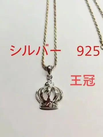 왕관 실버 925 목걸이 여성용, 남성용