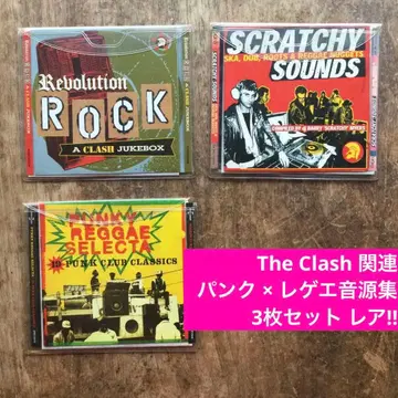 더 클래시 PUNK x REGGAE 음원집 3타이틀 4장 세트