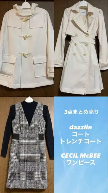 dazzlin 코트 & CECIL McBEE 원피스 3종 세트