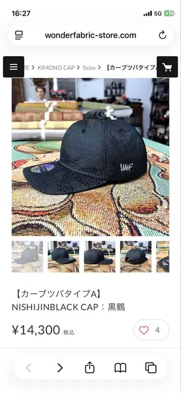 Wonder fabric 캡 블랙 학 커브 챙 타입 A ML 사이즈