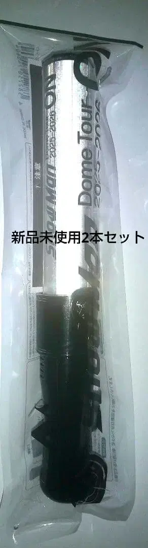 snowman 응원봉 돔 투어 ON 2개 세트