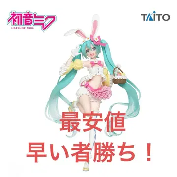 TAITO 하츠네 미쿠 Spring ver. 2nd season 피규어