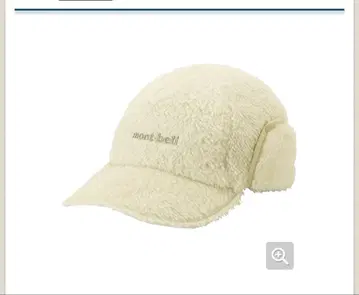 mont-bell 보아캡 새상품급