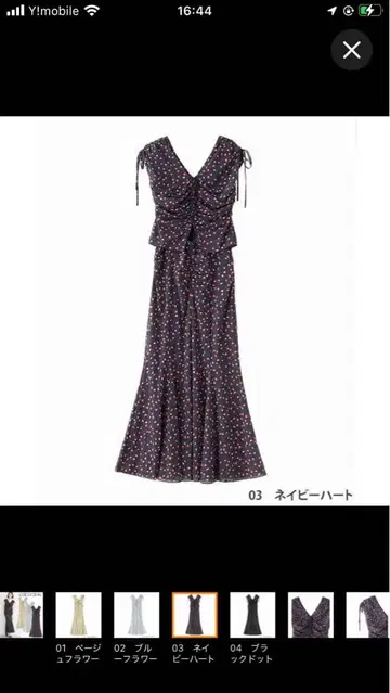 코코딜 네이비 하트 플라워 프린트 원피스