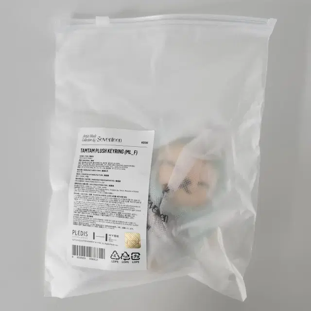 아티스트메이드 세븐틴 호시 탐탐 인형키링 미개봉 새상품