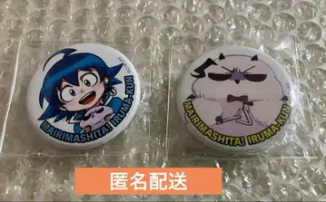 마계학원! 이루마군 특전 한정판 캔뱃지 2종
