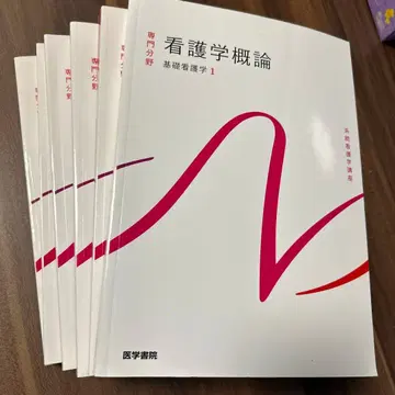 계통 간호학 강좌 전문서 7권