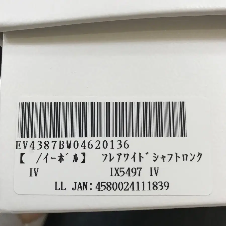 9번째 상품 이미지