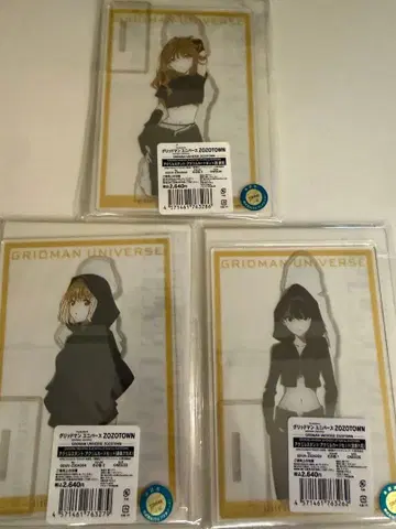 SSSS.GRIDMAN ZOZOTOWN 아크릴 스탠드 3종 세트