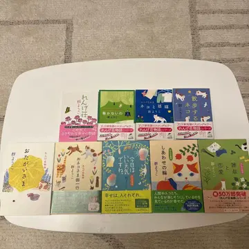 군 요코 [렌게소 이야기 시리즈] 9권 세트