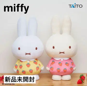 미피 특대 사이즈 봉제 인형 딸기 원피스 핑크 옐로우 컬러 세트