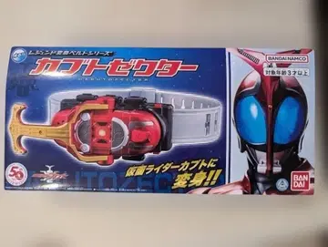 [미개봉 새상품] 레전드 변신 벨트 시리즈 가부토젝터