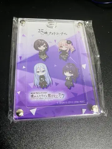 츄니즘 프로세카 25시, 나이트 코드에서. 패스 케이스